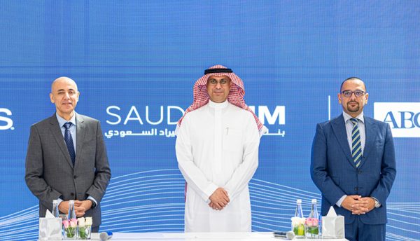 Saudi EXIM Bank chooses SAS technology for risk management improvement