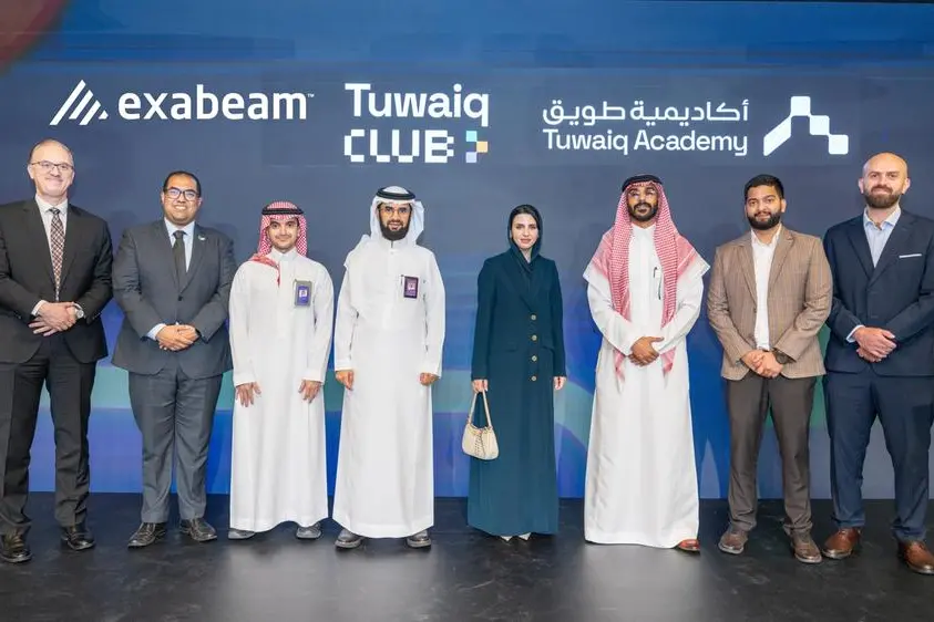 LogRhythm | Exabeam partners with Tuwaiq Academy